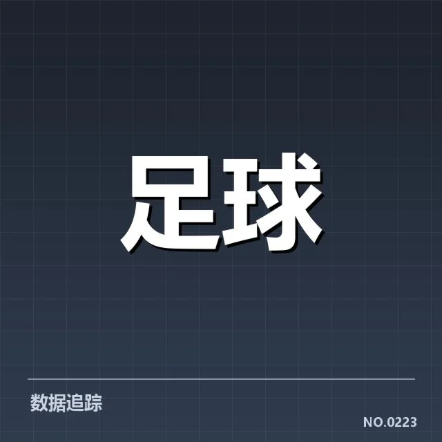 国足备战状态背后，球队调整策略能否迎来突破